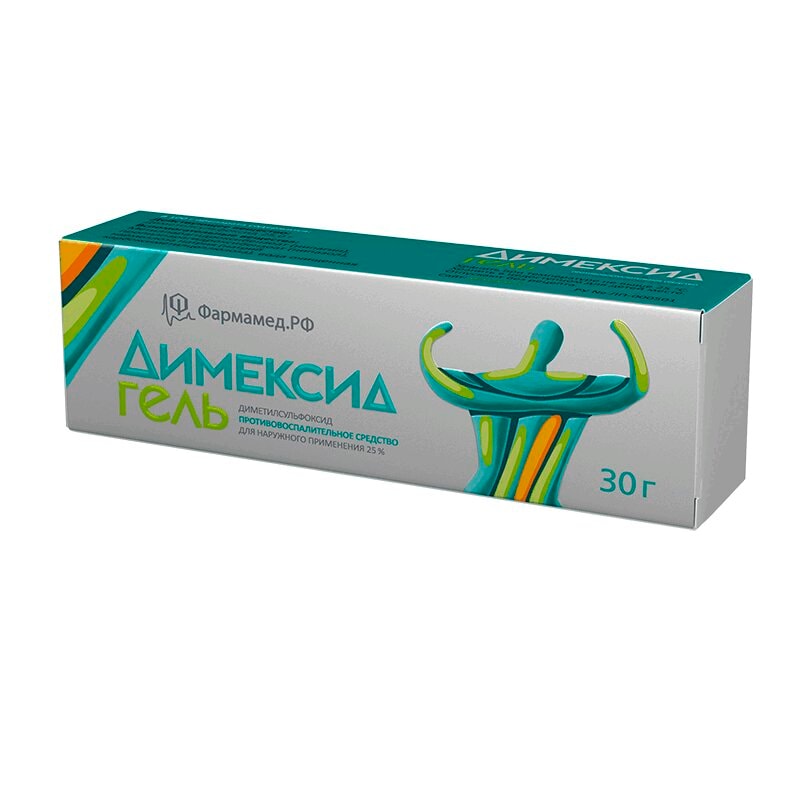 Димексид 25% гель для наружного применения 30 г