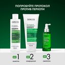 Vichy Dercos Шампунь-уход интенсивный против перхоти для чувствительной кожи головы 200 мл