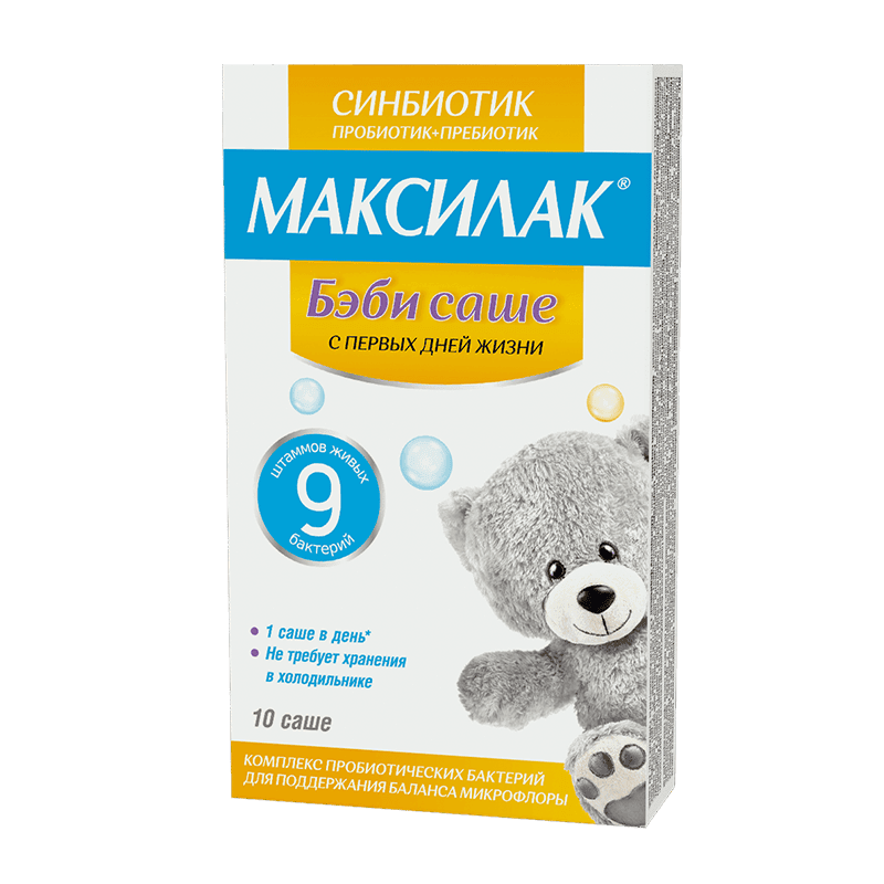 Максилак Бэби порошок для приготовления раствора 10 шт