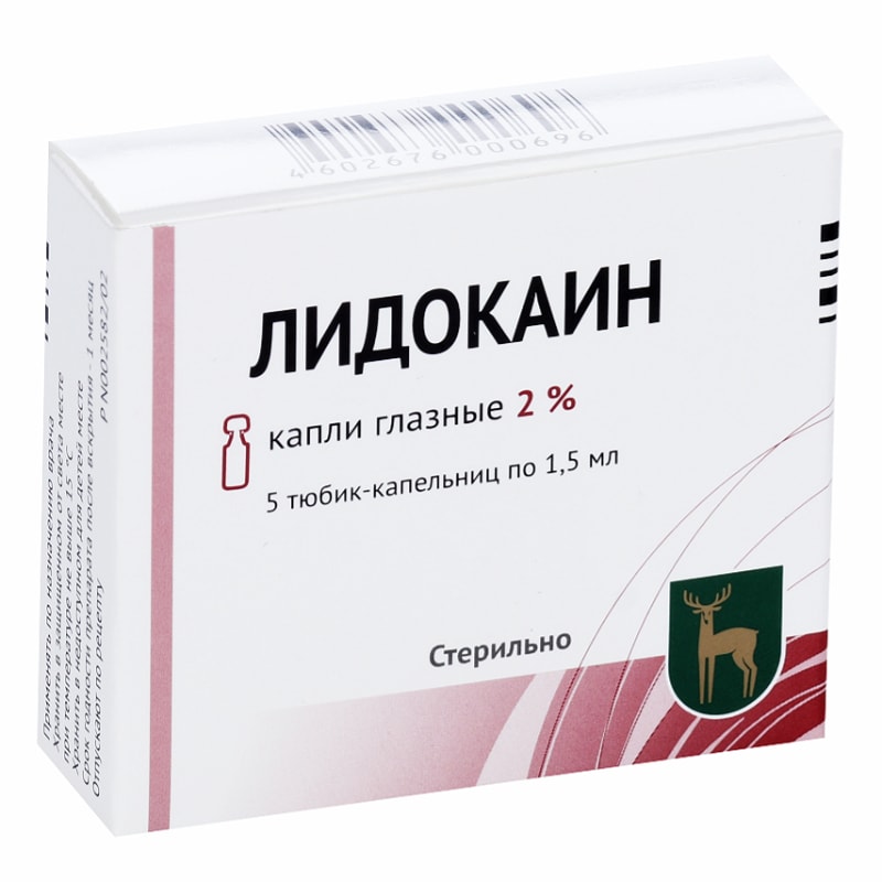 Лидокаин 2% капли глазные 1,5 мл 5 шт