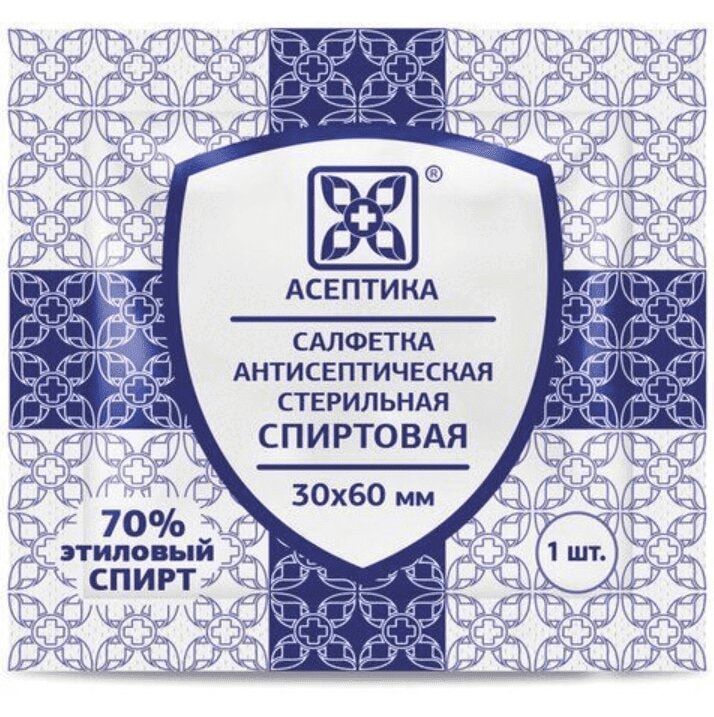 Асептика Салфетка спиртовая антисептическая 30 мм х 60 мм