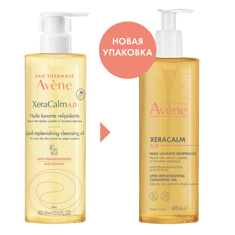 Avene XeraCalm A.D Масло очищающее для лица и тела 400 мл