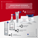 Vichy ЛифтАктив Гиалуроник/Специалист НА/Супрем крем для нормальной кожи 50 мл