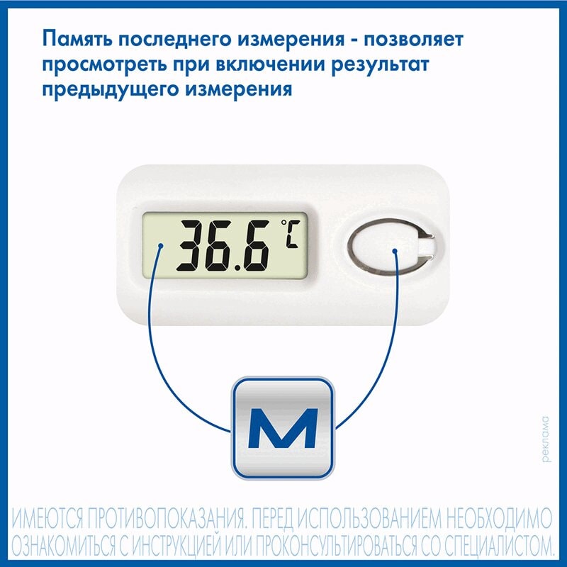 AND Термометр медицинский электронный DT-624 Корова