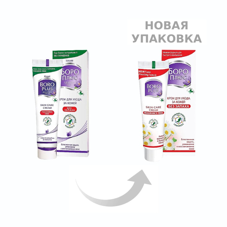 Боро Плюс Без запаха крем для ухода за кожей 50 г