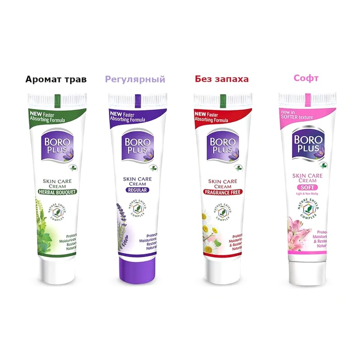 Боро Плюс Без запаха крем для ухода за кожей 50 г