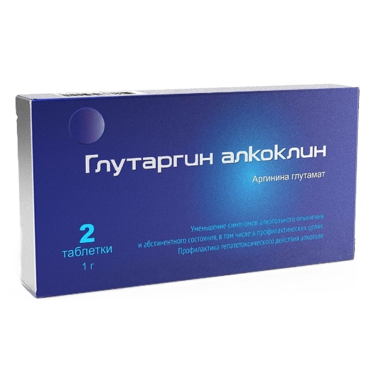 Глутаргин Алкоклин 1 г таблетки 2 шт