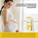 Фосфалюгель гель для приема внутрь саше 16 г 6 шт