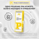 Фосфалюгель гель для приема внутрь саше 16 г 6 шт