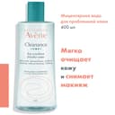 Avene Cleanance Вода мицеллярная для проблемной кожи 400 мл