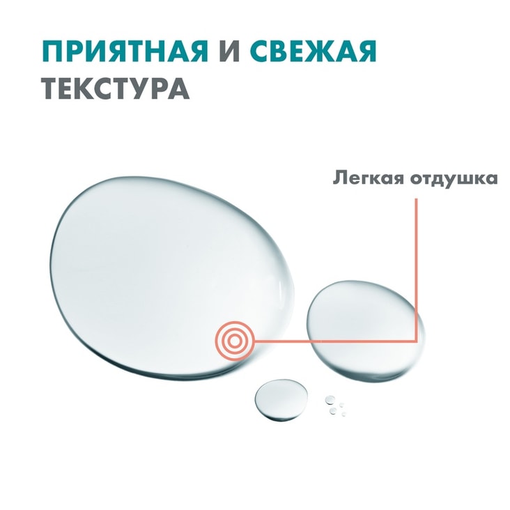Avene Cleanance Вода мицеллярная для проблемной кожи 400 мл