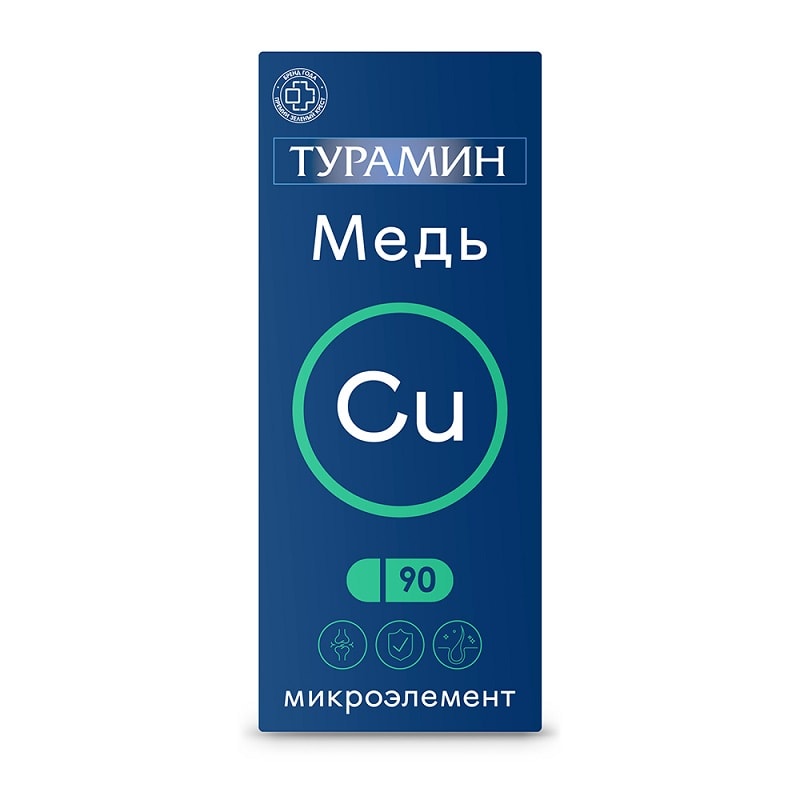 Турамин Медь капсулы 90 шт