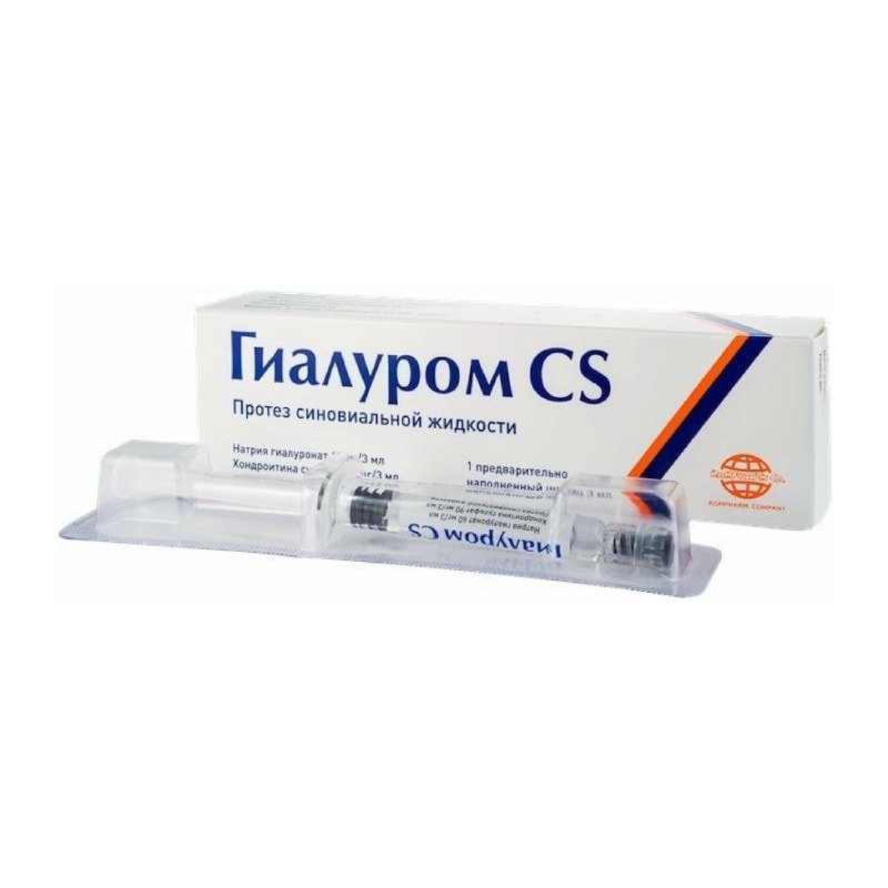 Гиалуром CS протез синовиальной жидкости для внутрисуставного введения шприц 3 мл