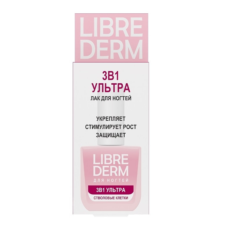 Librederm Лак для ногтей Ультра 3в1 Стволовые клетки 10 мл