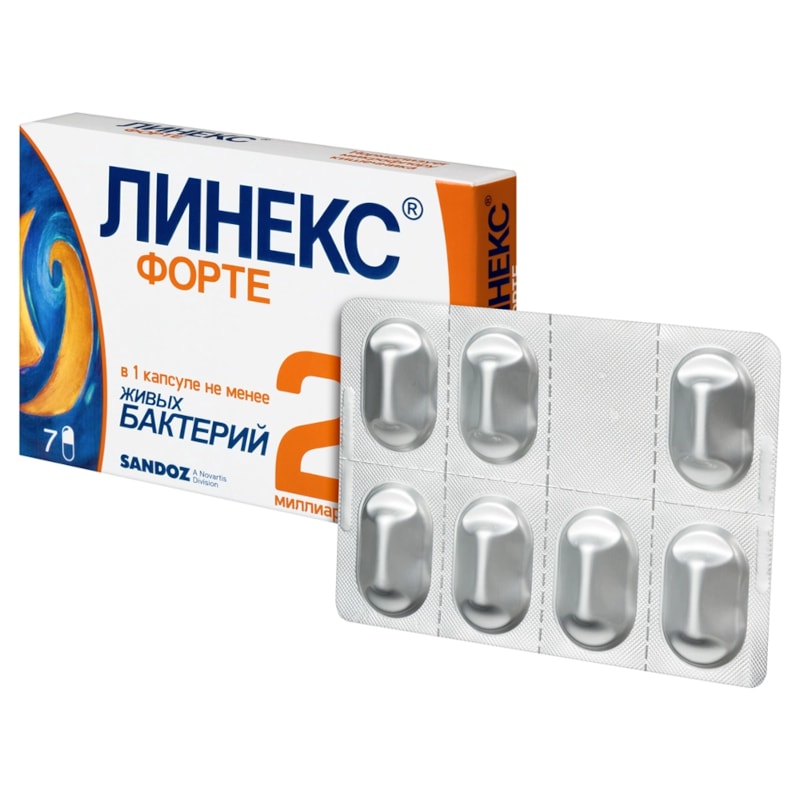 Линекс Форте капсулы 7 шт