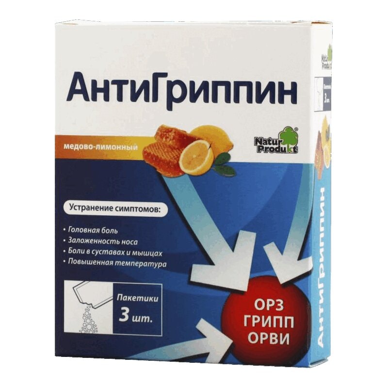 АнтиГриппин порошок Мед-Лимон 3 шт