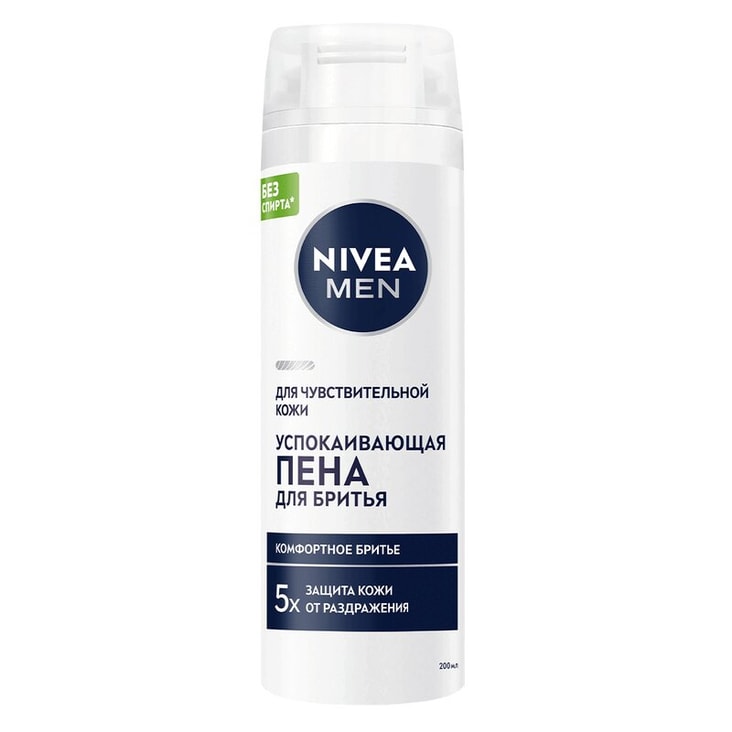 Nivea Men Пена для бритья успокаивающая для чувствительной кожи 200 мл