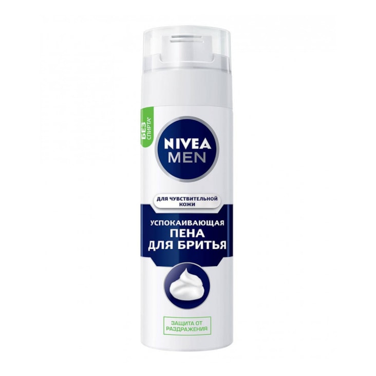 Nivea Men Пена для бритья успокаивающая для чувствительной кожи 200 мл