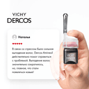 Vichy Dercos Aminexil Intensive 5 Средство комплексное против выпадения волос для женщин ампулы 21 шт