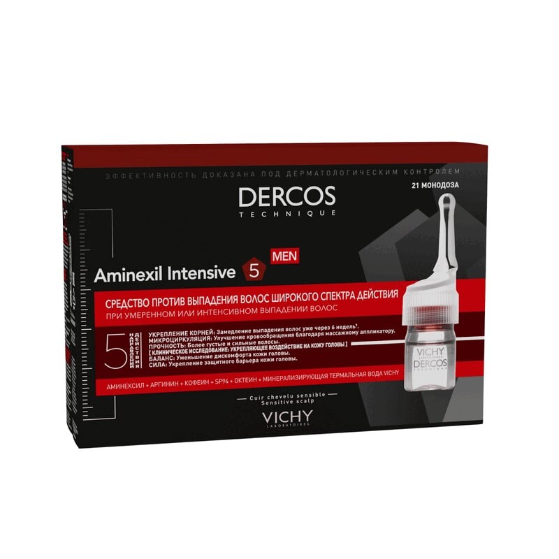 Vichy Dercos Aminexil Intensive Средство комплексное против выпадения волос для мужчин ампулы 21 шт