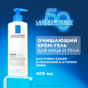 La Roche-Posay Lipikar Syndet AP+ Крем-гель для душа очищающий для сухой кожи детей и взрослых 400 мл