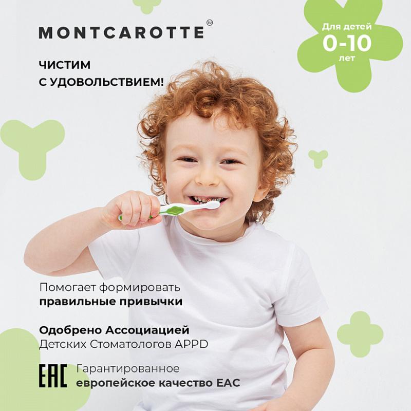 Montcarotte Зубная щетка мягкая Зеленая для детей