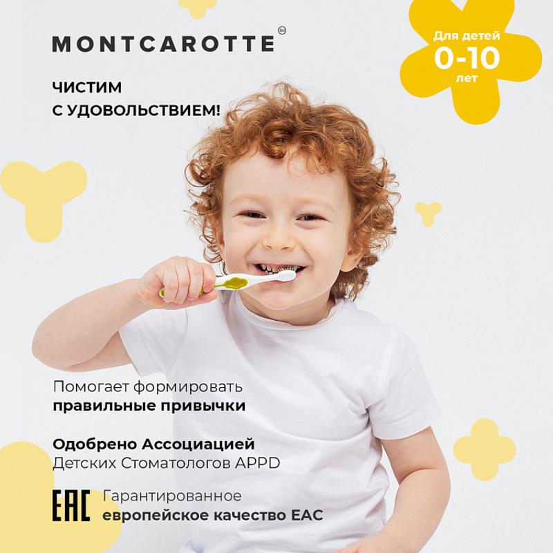Montcarotte Зубная щетка мягкая Желтая для детей