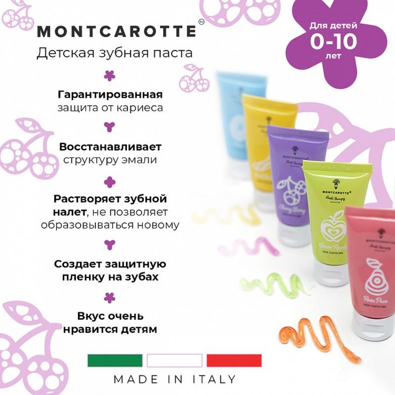 Montcarotte Зубная паста-гель для детей Ягодка Вишня 30 мл