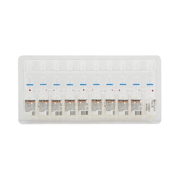 Кетанов 30 мг/мл раствор для инъекций 1 мл 10 шт