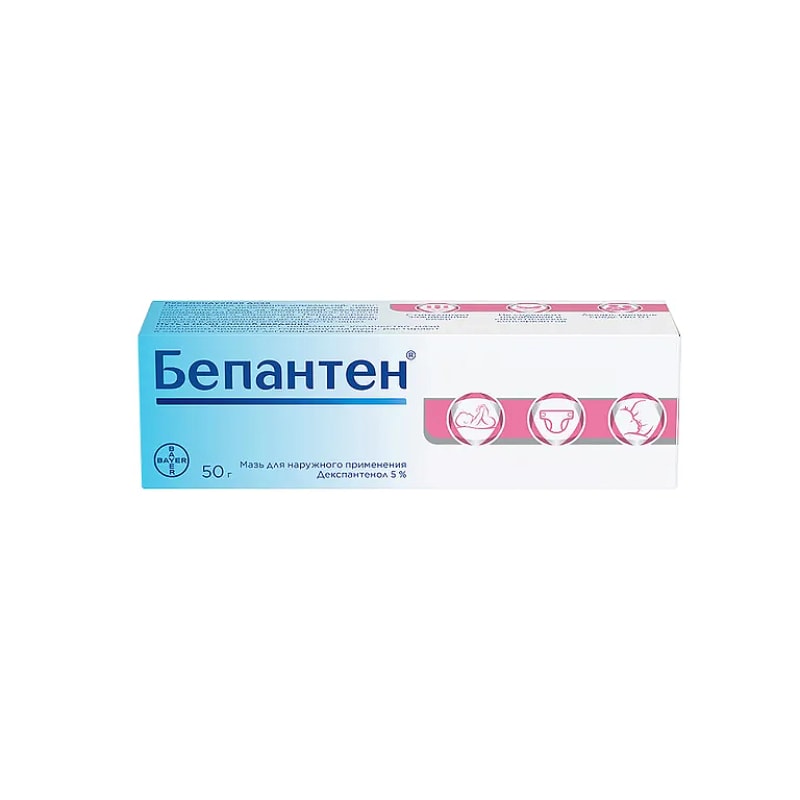 Бепантен 5% мазь для наружного применения 50 г