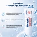BioRepair зубная паста восстановление эмали д/чувствительных зубов 50 мл