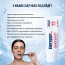 BioRepair зубная паста восстановление эмали д/чувствительных зубов 50 мл