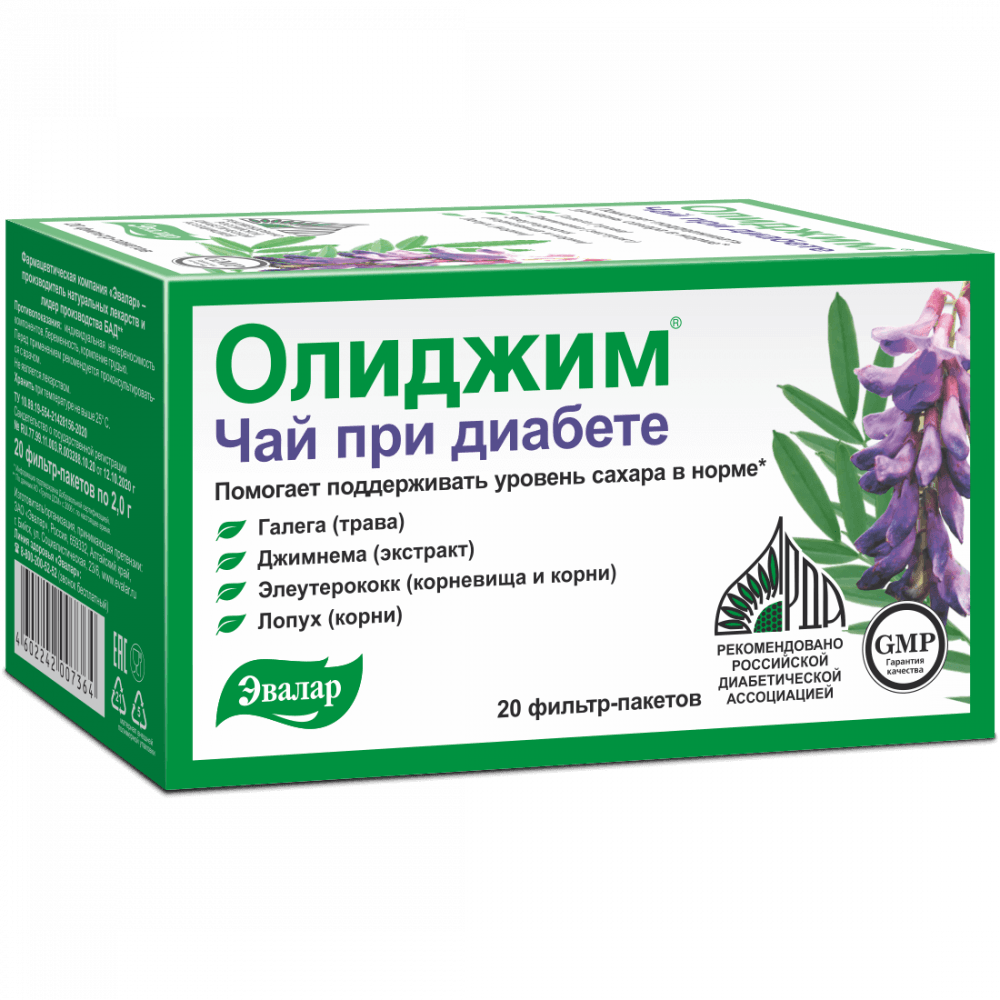 Олиджим Чай при диабете фильтр-пакеты 2 г 20 шт