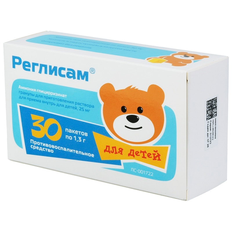 Реглисам для детей 25 мг гранулы для приготовления раствора в пакетиках 1,3 г 30 шт