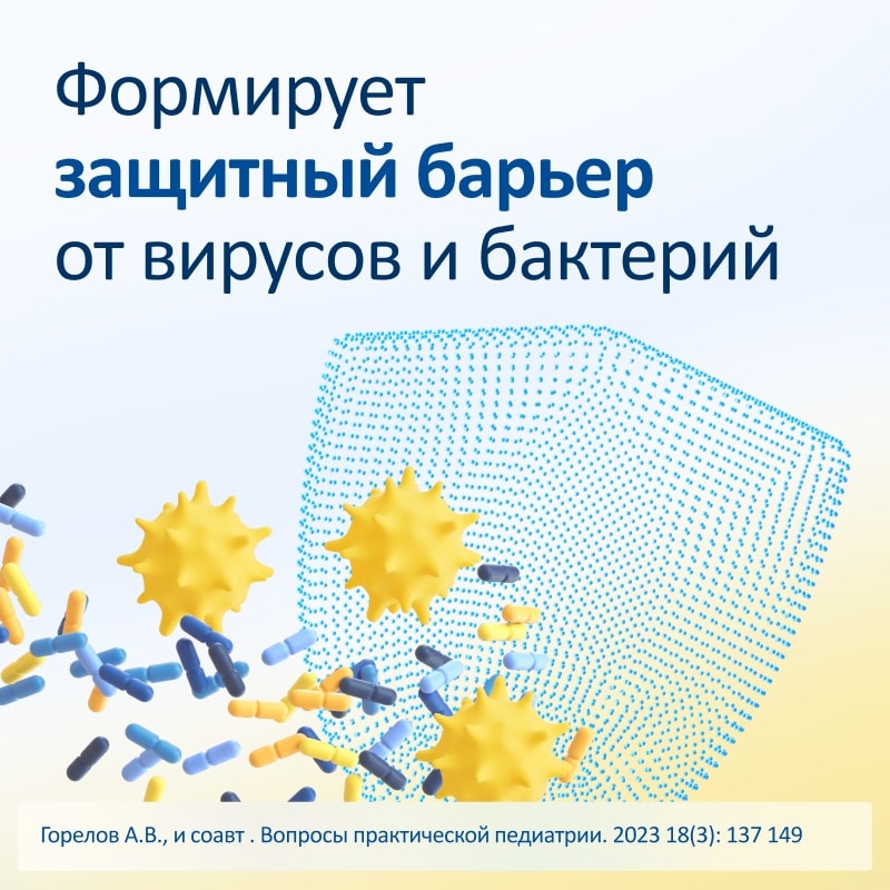 ИРС 19 спрей назальный 20 мл
