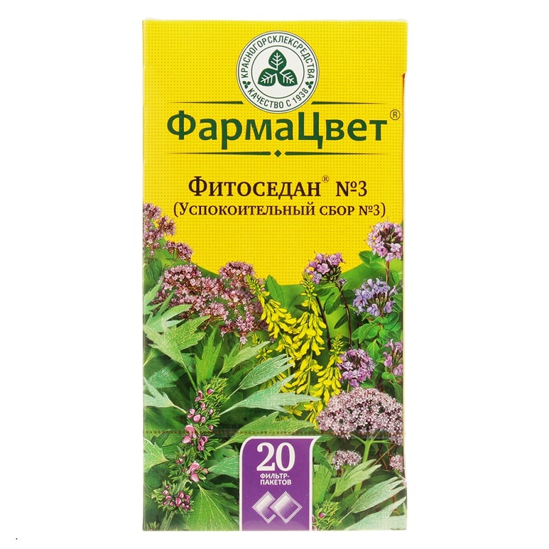 Фитоседан Успокоительный сбор №3 фильтр-пакеты 2 г 20 шт