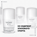 Vichy Дезодорант шариковый для чувствительной кожи 50 мл