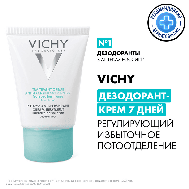 Vichy Дезодорант-крем регулирующий 7 дней 30 мл