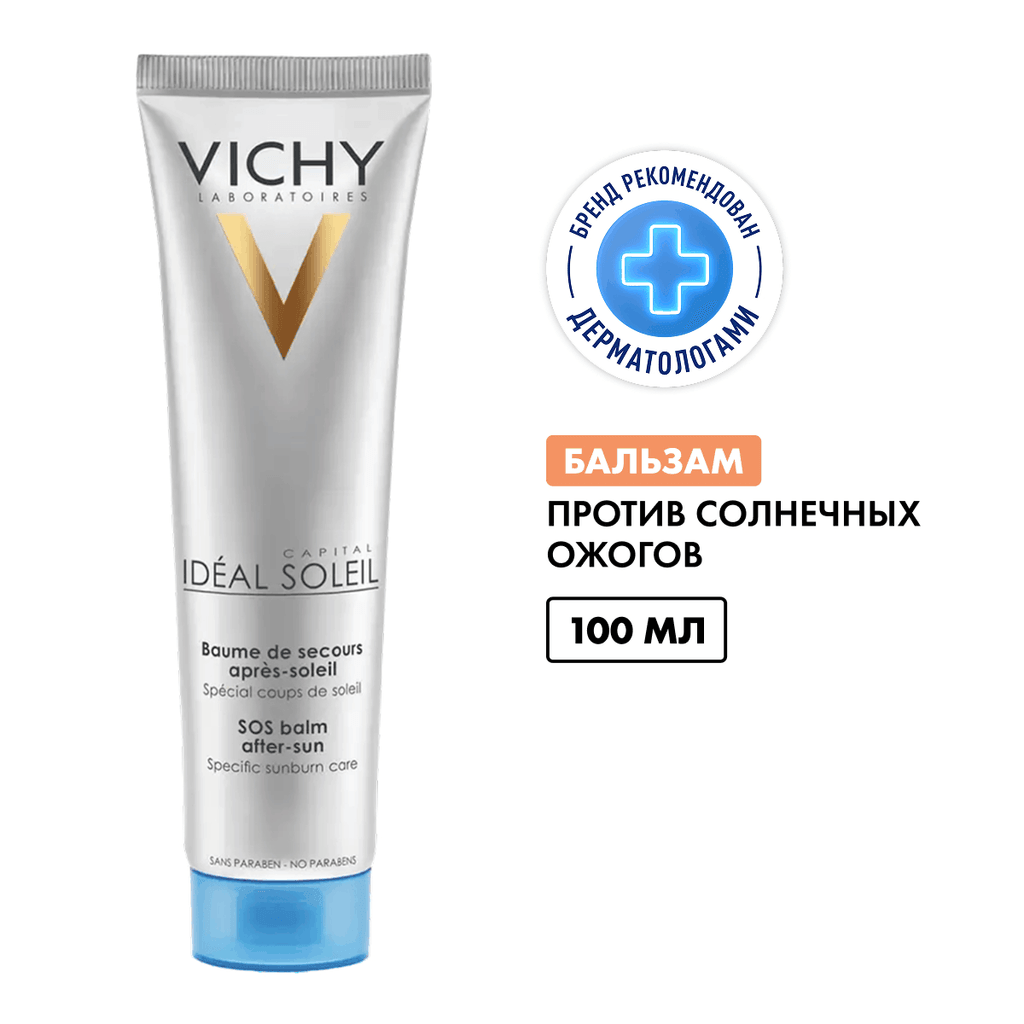 Vichy Capital Ideal Soleil Бальзам против солнечных ожогов 100 мл