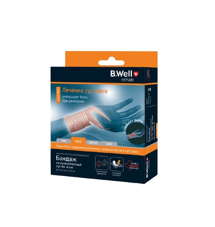 B.Well Med Бандаж на лучезапястный сустав регулируемый W-244 Бежевый