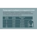 B.Well Med Корсет поясничый ортопедический W-141 размер M Бежевый