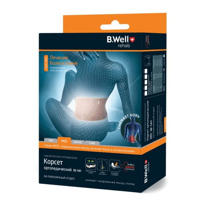 B.Well Med Корсет поясничый ортопедический W-141 размер M Бежевый
