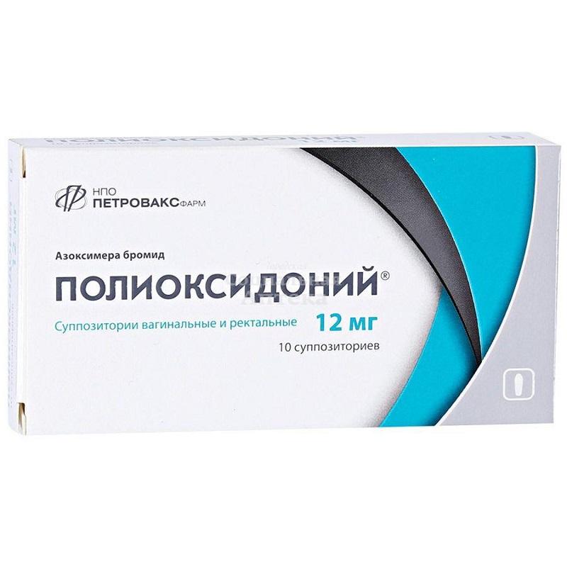 Полиоксидоний суппозитории вагинальные и ректальные 12 мг 10 шт цена,  купить в Москве в аптеке, инструкция по применению, отзывы, доставка на дом  | «Самсон Фарма»