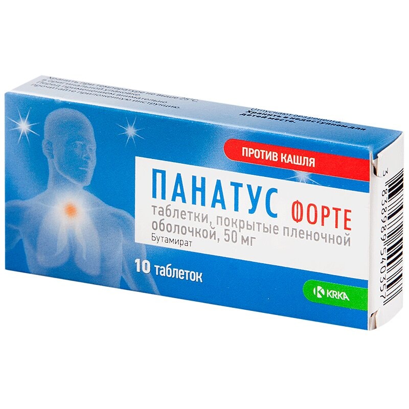Панатус Форте 50 мг таблетки 10 шт