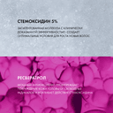 Vichy Dercos Densi-Solutions Сыворотка для роста волос 100 мл