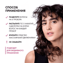 Vichy Dercos Densi-Solutions Сыворотка для роста волос 100 мл