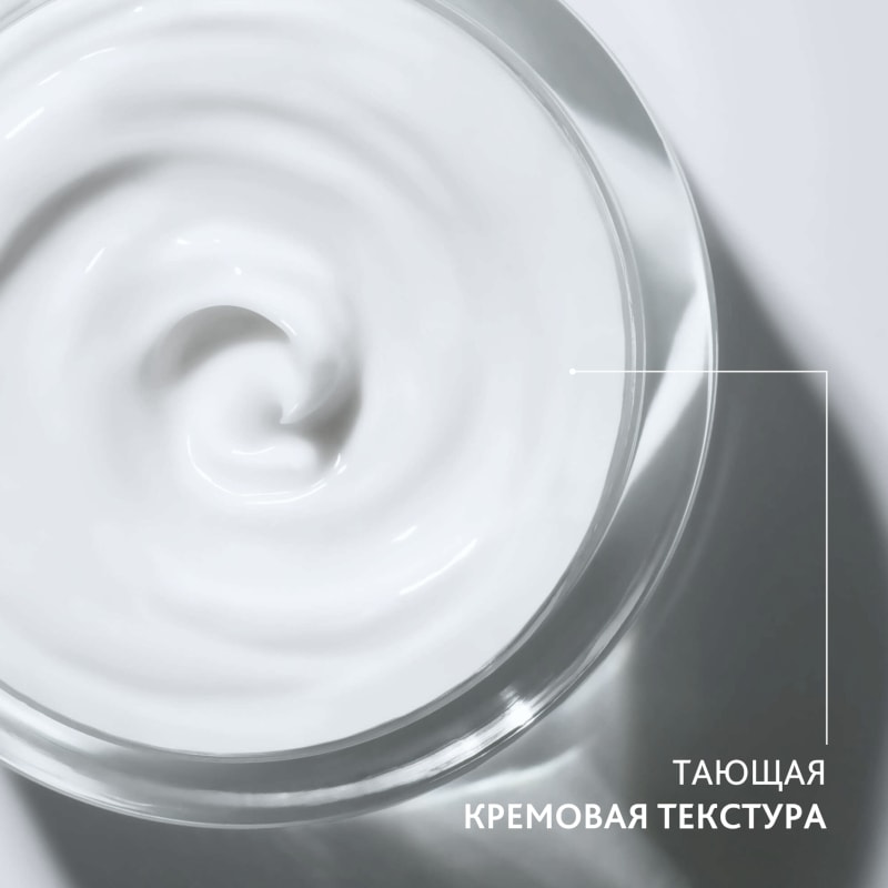 Institut Esthederm Lift Repair Крем разглаживающий для кожи лица 50 мл
