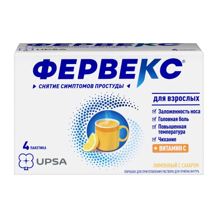 Фервекс порошок для приготовления раствора Лимон с сахаром 4 шт