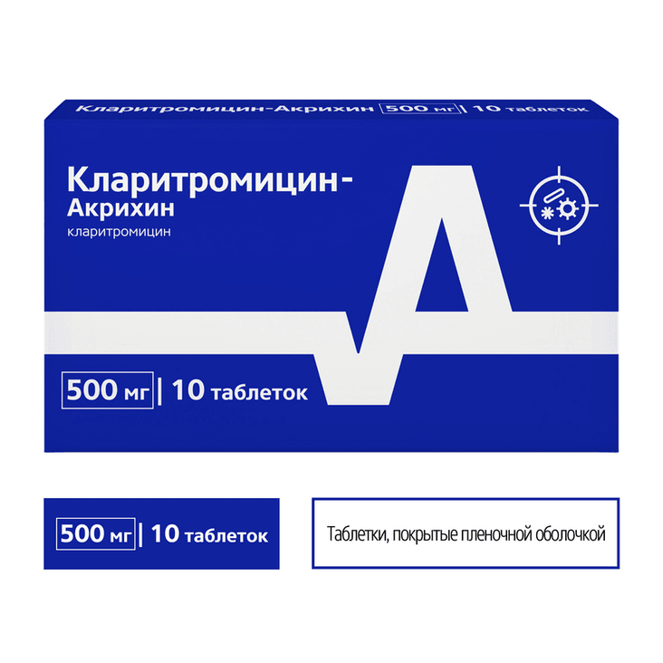 Кларитромицин-Акрихин 500 мг таблетки 10 шт