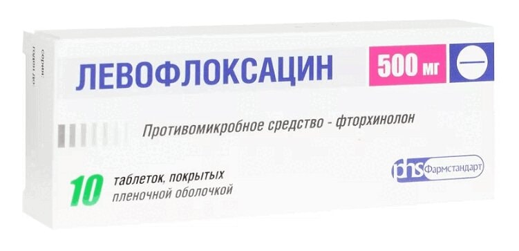Левофлоксацин 500 мг таблетки 10 шт